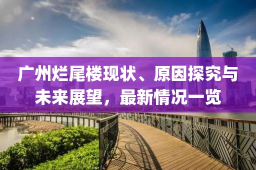 寂寂無言 第29頁