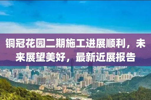 奶氣纏身 第10頁