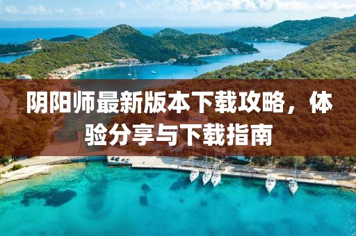 醉花蔭下 第7頁(yè)