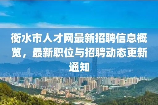 2025年4月 第293頁(yè)