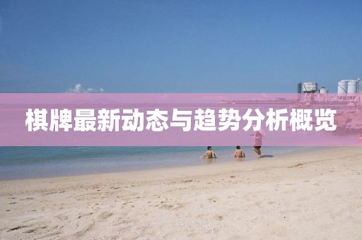 萌比小歐巴 第2頁(yè)